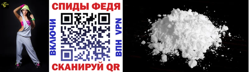 купить цена Елабуга АМФ 97%