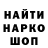 Печенье с ТГК конопля Elnure Sukurzade