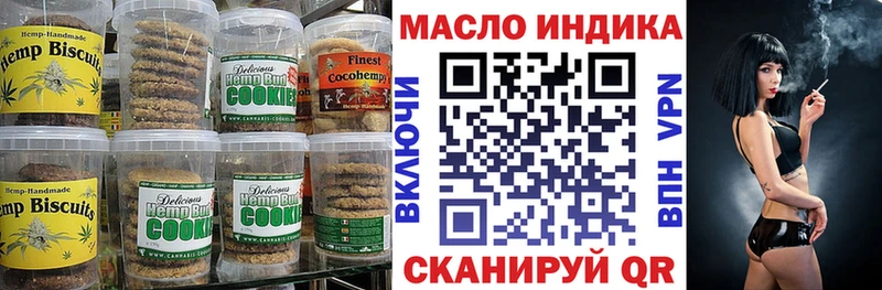 Еда ТГК конопля купить наркоту blacksprut Елабуга