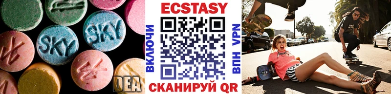 Экстази бентли  Елабуга 
