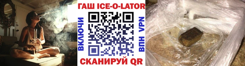ГАШИШ Premium  купить наркотик  Елабуга 