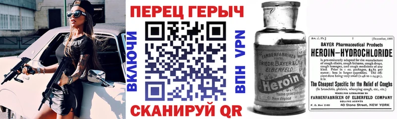 ГЕРОИН Heroin  Елабуга 