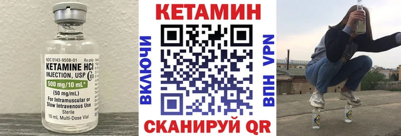 что такое наркотик  Елабуга  КЕТАМИН VHQ 