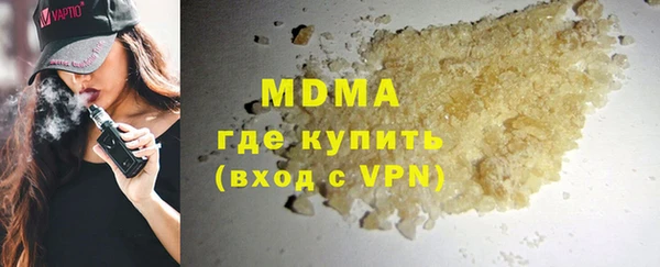 MDMA Premium VHQ Белоозёрский