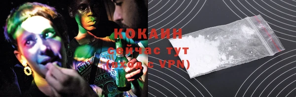 MDMA Premium VHQ Белоозёрский