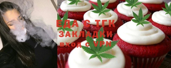 MDMA Premium VHQ Белоозёрский