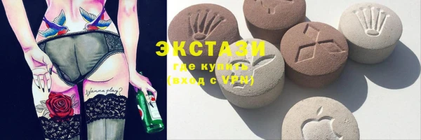MDMA Premium VHQ Белоозёрский