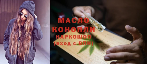 герыч Белокуриха