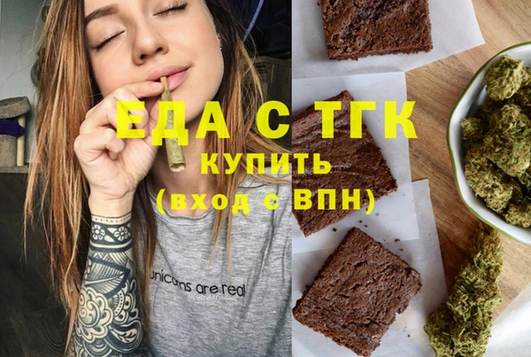 герыч Белокуриха