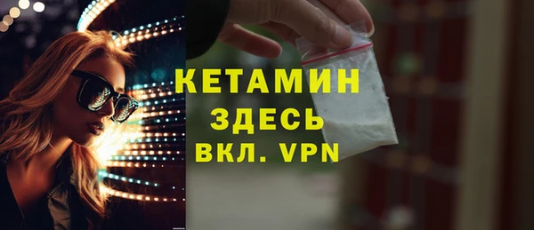 MDMA Premium VHQ Белоозёрский