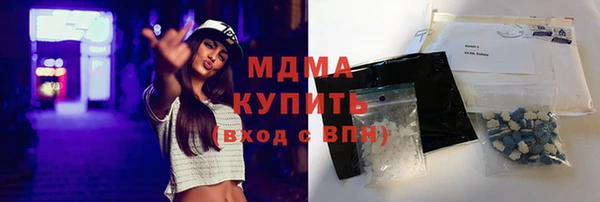 MDMA Premium VHQ Белоозёрский