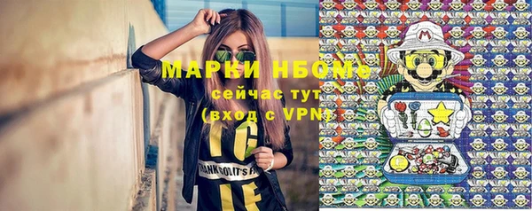 герыч Белокуриха