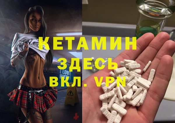 MDMA Premium VHQ Белоозёрский