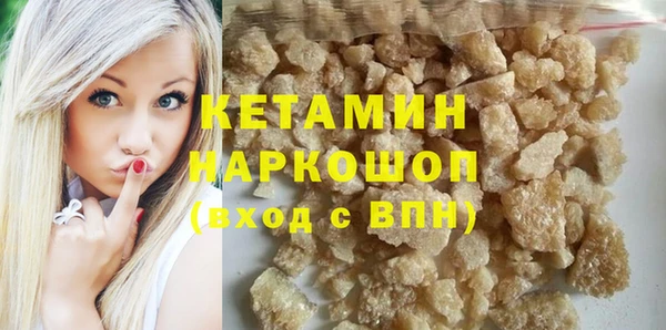 герыч Белокуриха