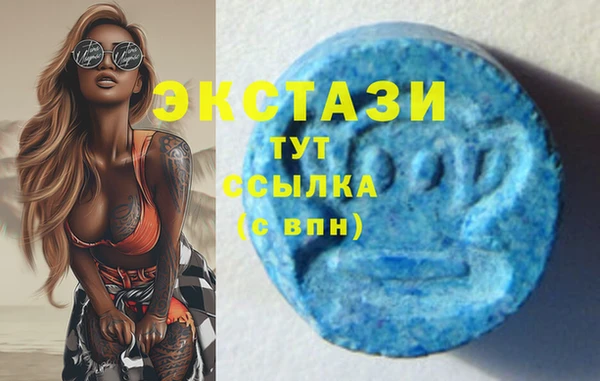 MDMA Premium VHQ Белоозёрский