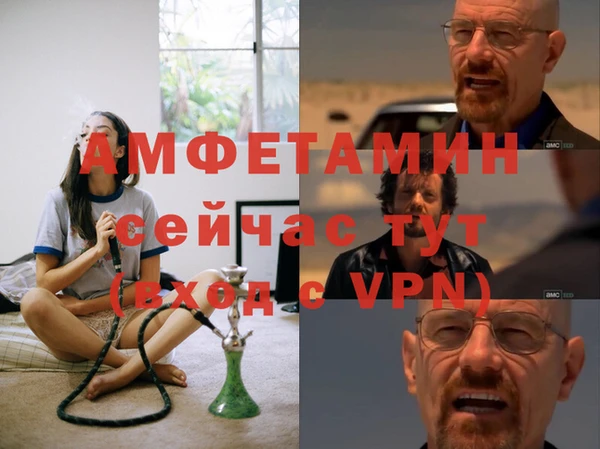 MDMA Premium VHQ Белоозёрский
