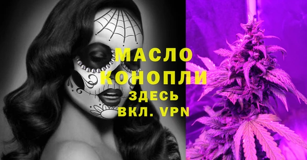 герыч Белокуриха