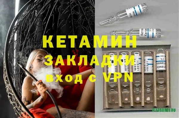 MDMA Premium VHQ Белоозёрский