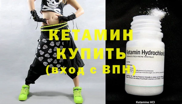 герыч Белокуриха