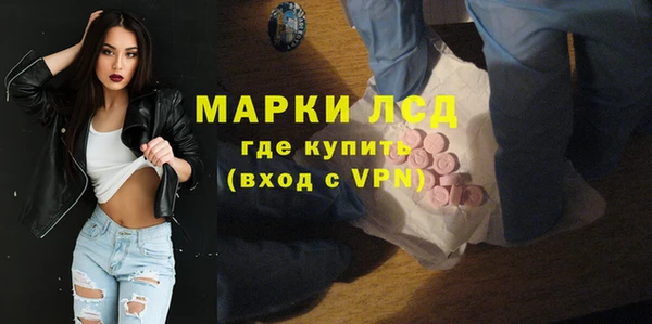 герыч Белокуриха