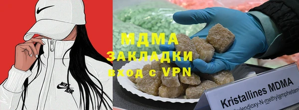 герыч Белокуриха
