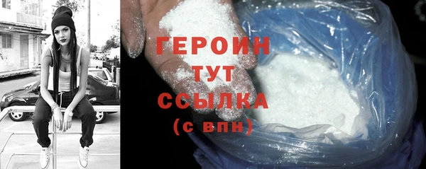 мефедрон VHQ Нягань