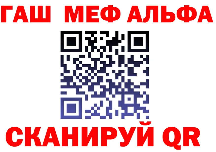 АМФ VHQ ONION площадка OMG Елабуга
