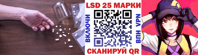Лсд 25 экстази кислота  кракен ссылки  Елабуга 