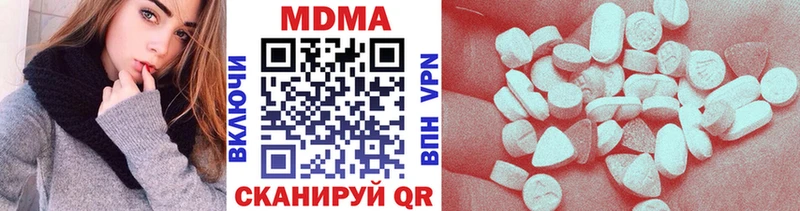 MDMA VHQ  Елабуга 