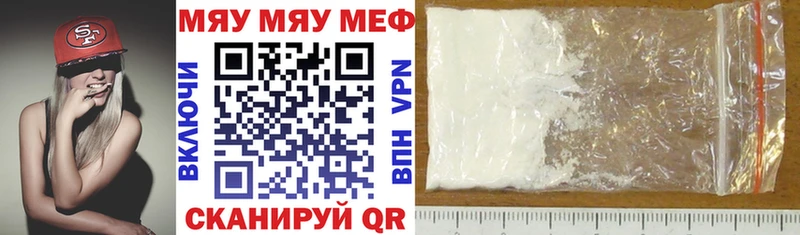 МЕФ  Елабуга