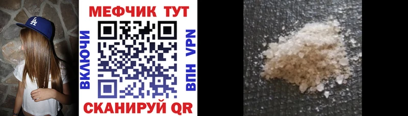 Меф мяу мяу  магазин продажи   Елабуга 
