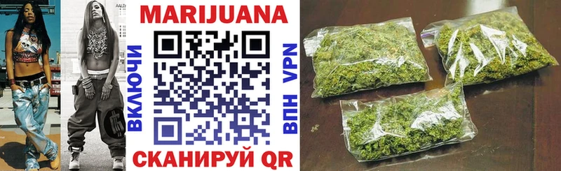 Бошки марихуана семена Елабуга
